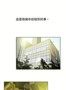 Page 997 of 秘密Story - preview thumbnail