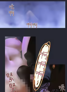 Page 140 of 禍亂 - preview thumbnail