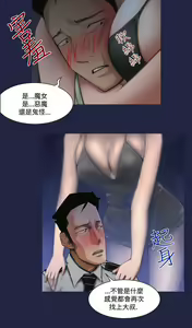 Page 149 of 禍亂 - preview thumbnail
