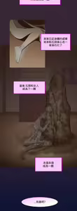 Page 152 of 禍亂 - preview thumbnail