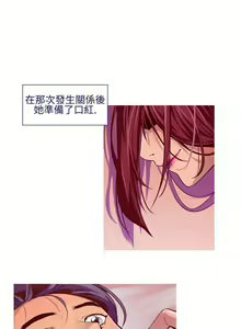 Page 178 of 禍亂 - preview thumbnail