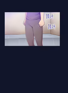 Page 199 of 禍亂 - preview thumbnail