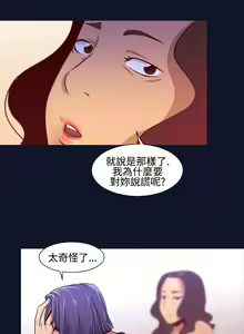 Page 203 of 禍亂 - preview thumbnail