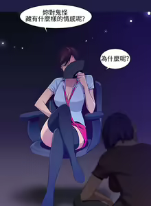 Page 213 of 禍亂 - preview thumbnail