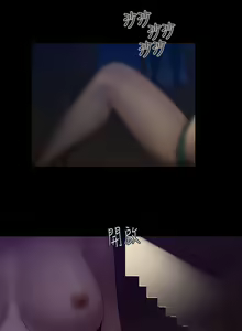 Page 252 of 禍亂 - preview thumbnail