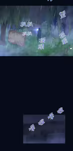 Page 29 of 禍亂 - preview thumbnail