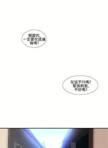 Page 304 of 禍亂 - preview thumbnail