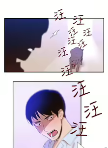 Page 308 of 禍亂 - preview thumbnail