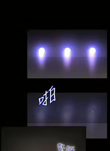 Page 415 of 禍亂 - preview thumbnail
