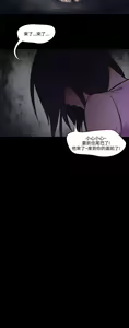 Page 437 of 禍亂 - preview thumbnail