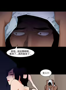 Page 452 of 禍亂 - preview thumbnail