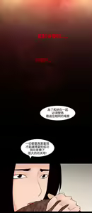 Page 462 of 禍亂 - preview thumbnail
