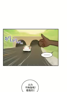 Page 476 of 禍亂 - preview thumbnail