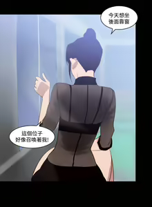Page 497 of 禍亂 - preview thumbnail
