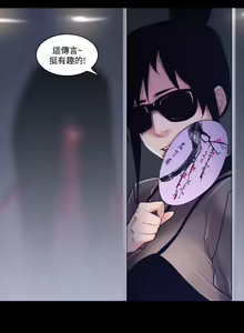 Page 504 of 禍亂 - preview thumbnail