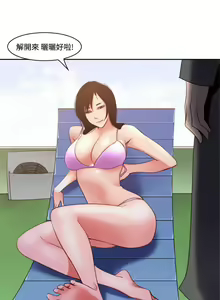Page 525 of 禍亂 - preview thumbnail