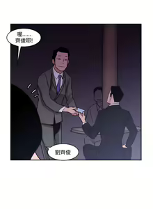 Page 617 of 禍亂 - preview thumbnail