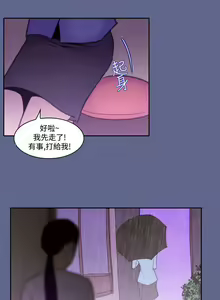 Page 636 of 禍亂 - preview thumbnail