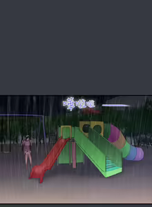 Page 644 of 禍亂 - preview thumbnail