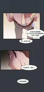 Page 653 of 禍亂 - preview thumbnail