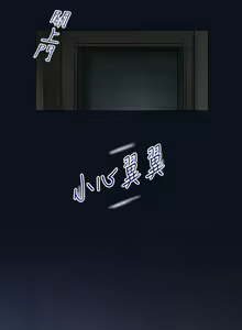 Page 66 of 禍亂 - preview thumbnail