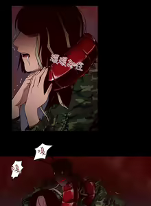 Page 9 of 禍亂 - preview thumbnail