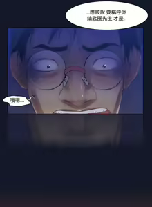 Page 92 of 禍亂 - preview thumbnail
