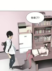 Page 103 of 為愛而生 法蘭克趙 - preview thumbnail