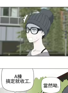 Page 105 of 為愛而生 法蘭克趙 - preview thumbnail