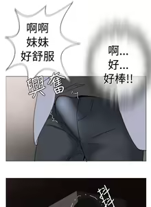 Page 113 of 為愛而生 法蘭克趙 - preview thumbnail
