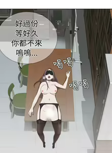 Page 115 of 為愛而生 法蘭克趙 - preview thumbnail