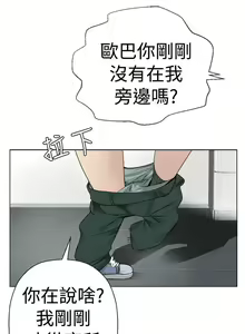Page 117 of 為愛而生 法蘭克趙 - preview thumbnail