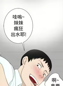 Page 120 of 為愛而生 法蘭克趙 - preview thumbnail