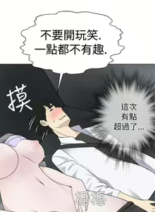 Page 126 of 為愛而生 法蘭克趙 - preview thumbnail