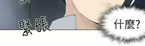 Page 127 of 為愛而生 法蘭克趙 - preview thumbnail