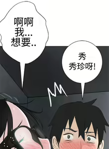 Page 128 of 為愛而生 法蘭克趙 - preview thumbnail