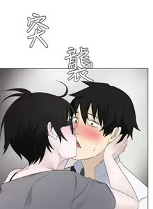 Page 136 of 為愛而生 法蘭克趙 - preview thumbnail