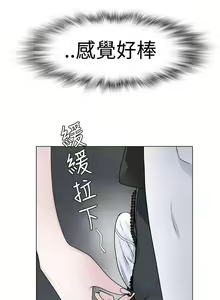 Page 138 of 為愛而生 法蘭克趙 - preview thumbnail