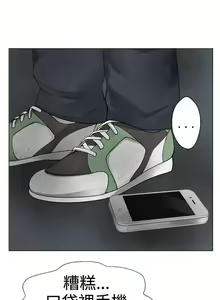 Page 142 of 為愛而生 法蘭克趙 - preview thumbnail