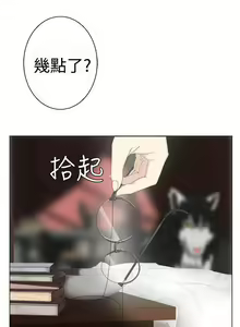 Page 178 of 為愛而生 法蘭克趙 - preview thumbnail