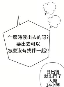 Page 186 of 為愛而生 法蘭克趙 - preview thumbnail
