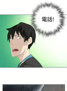 Page 213 of 為愛而生 法蘭克趙 - preview thumbnail