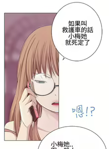 Page 215 of 為愛而生 法蘭克趙 - preview thumbnail