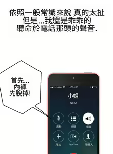 Page 216 of 為愛而生 法蘭克趙 - preview thumbnail