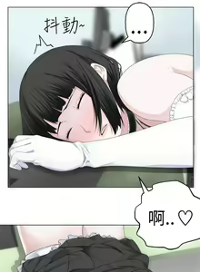 Page 223 of 為愛而生 法蘭克趙 - preview thumbnail