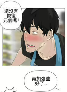 Page 227 of 為愛而生 法蘭克趙 - preview thumbnail