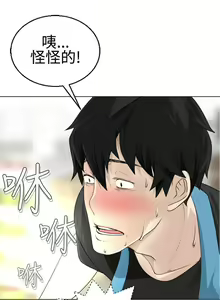 Page 236 of 為愛而生 法蘭克趙 - preview thumbnail
