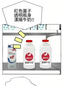 Page 246 of 為愛而生 法蘭克趙 - preview thumbnail