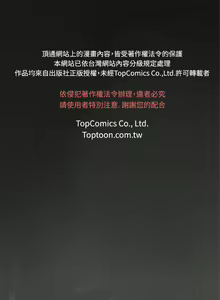 Page 25 of 為愛而生 法蘭克趙 - preview thumbnail