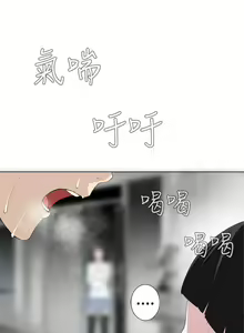 Page 276 of 為愛而生 法蘭克趙 - preview thumbnail